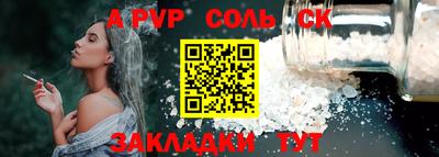 герыч Чапаевск