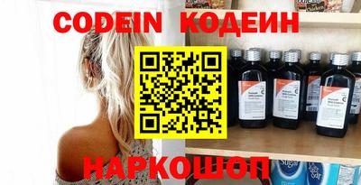 кокаин Чебоксары