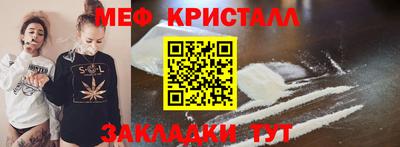 герыч Чапаевск