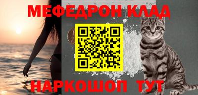кокаин колумбия Чебаркуль