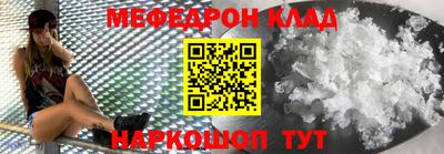 кокаин колумбия Чебаркуль