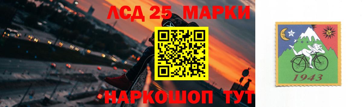 ЛСД экстази ecstasy  Вход с VPN  MEGA сайт  Уфа  Лсд 25 экстази кислота 