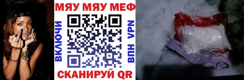 наркошоп  Уфа  МЕФ VHQ 