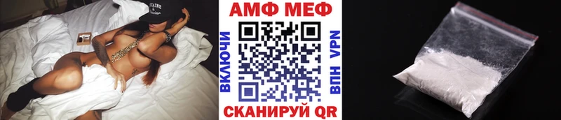 Метамфетамин мет  mega зеркало  Уфа  купить наркотик 