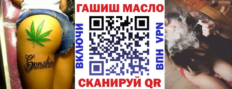 ТГК Wax  Уфа 