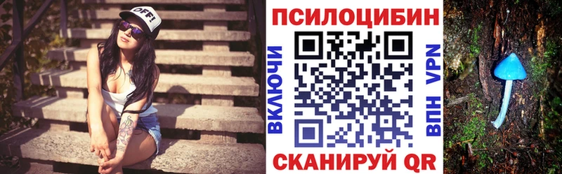 Псилоцибиновые грибы мухоморы  Уфа 
