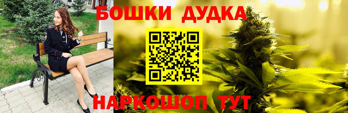 Конопля семена  Вход с VPN  Уфа  Канабис ГИДРОПОН 