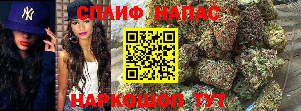 Каннабис семена Уфа